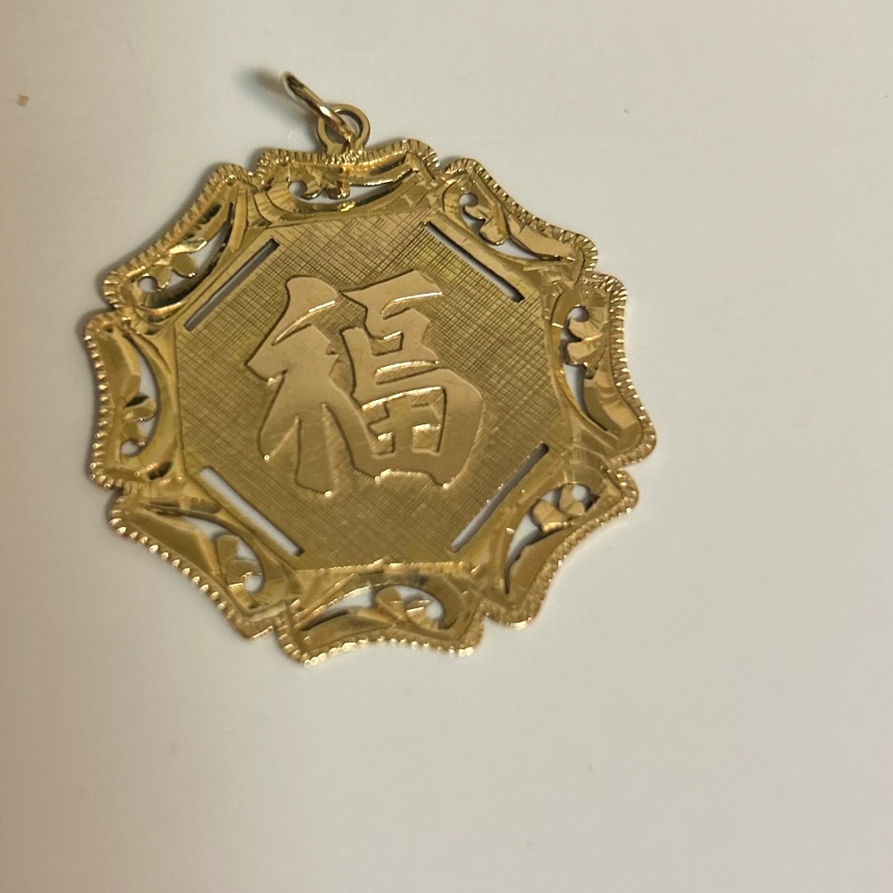 14k solid yellow gold carved double sided Pendant Intricate 6gram not scrap